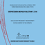 CIESPI/PUC-Rio Research and Policy Bulletin Nº 2 - Adolescent pregnancy and maternity in the context of the streets